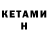Первитин витя kent1916