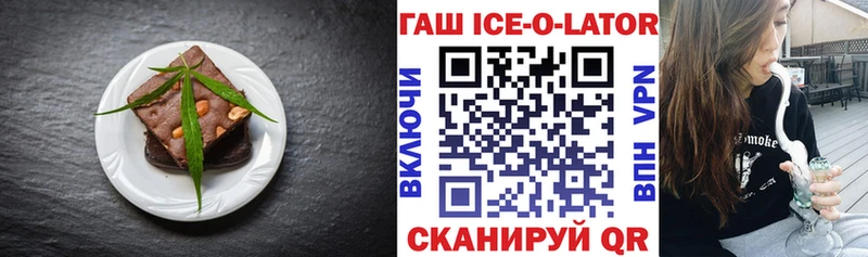 omg ССЫЛКА  сколько стоит  Агрыз  Canna-Cookies конопля 