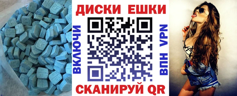 даркнет сайт  Агрыз  ЭКСТАЗИ MDMA 