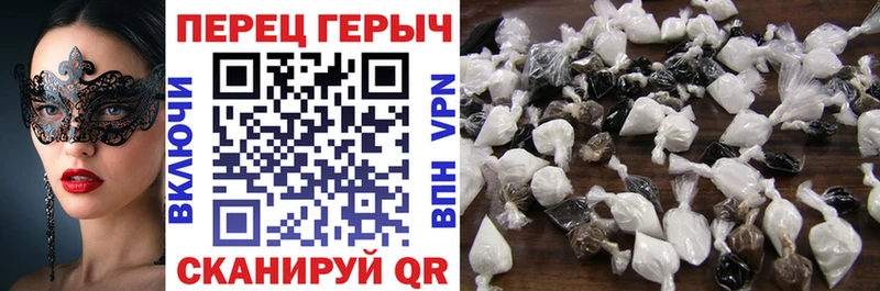 как найти наркотики  блэк спрут как войти  ГЕРОИН гречка  Агрыз 