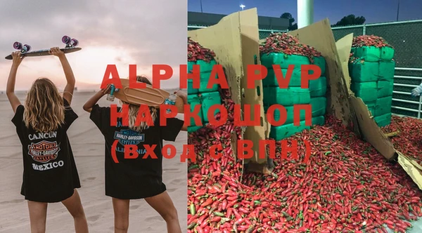 амф Абдулино