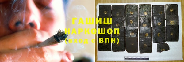 гидропоника Абаза
