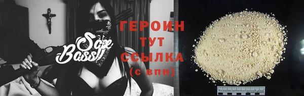 гидропоника Абаза