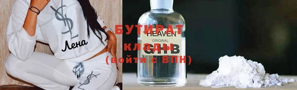 гидропоника Абаза