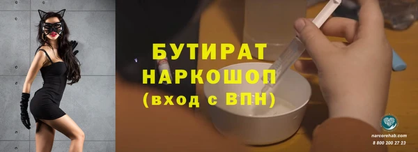 дживик Абинск