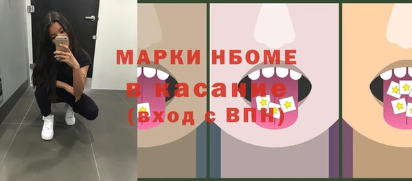 гидропоника Абаза
