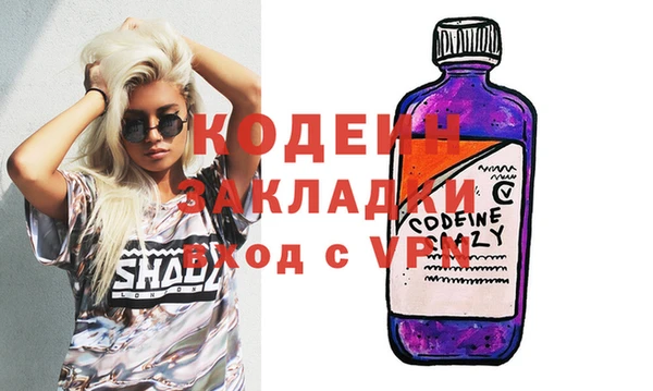 амф Абдулино