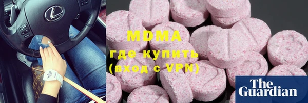 амф Абдулино