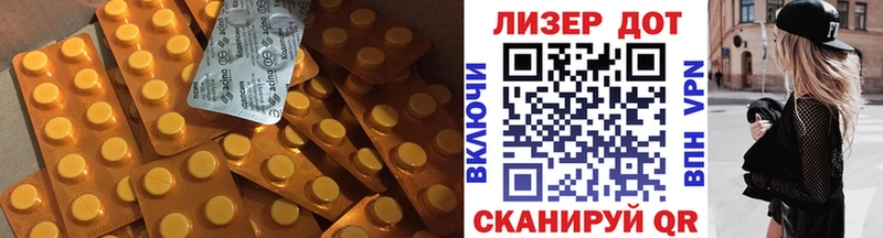 LSD-25 экстази ecstasy  Агрыз 