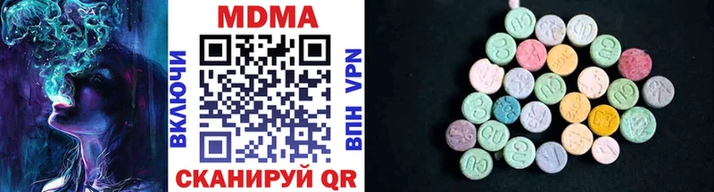 MDMA молли  Агрыз 