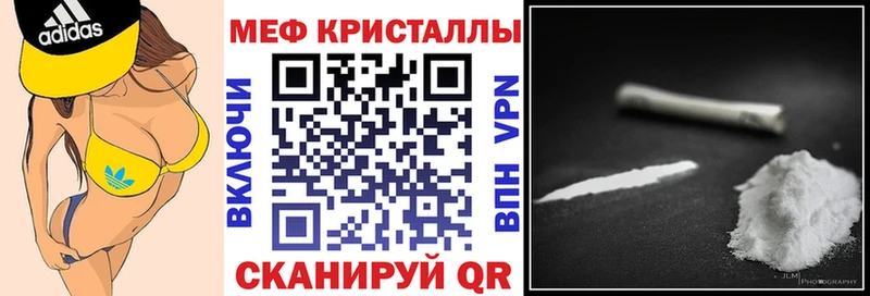 купить наркотик  Агрыз  Мефедрон мяу мяу 