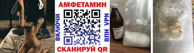 KRAKEN ссылки shop телеграм Агрыз МЕТАМФЕТАМИН кристалл купить наркоту